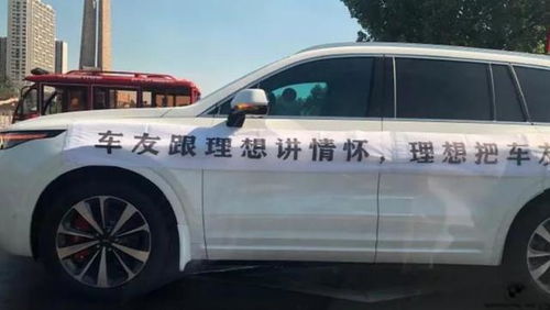 理想接盤北京現(xiàn)代一工廠 產(chǎn)業(yè)變革下的新棋局