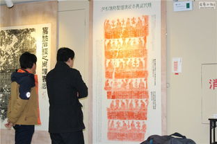 吉金樂石 蘆荻金石拓片題跋展在北京涵芬樓藝術(shù)館開幕